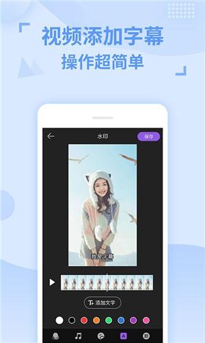 卡点app