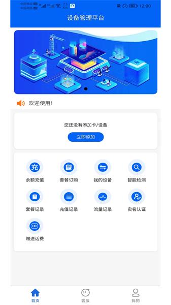 网卡天下