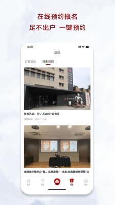金陵美术馆