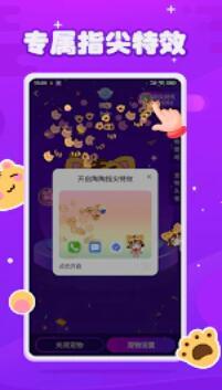 元气酱桌面宠物  v3.1.2