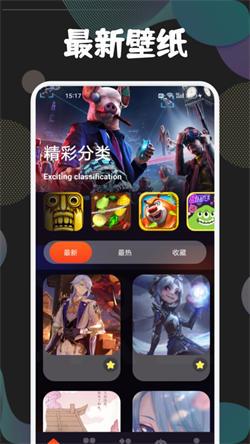 43778壁纸乐园  v4.0.4