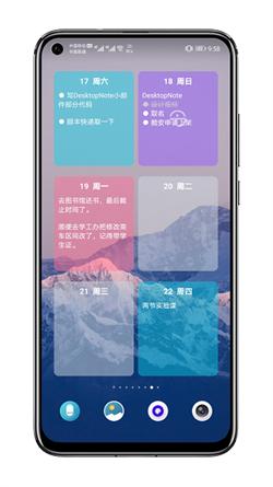 贴纸小组件  v3.4.2