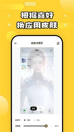 乐玩壁纸  v3.2.3