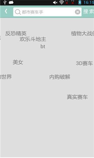 游改尚
