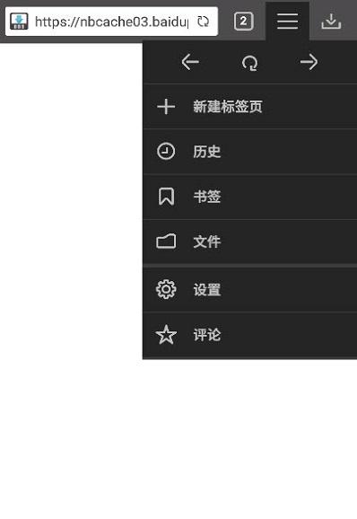 downloader中文版