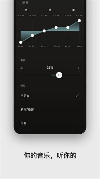 Devialet Gemini蓝牙连接