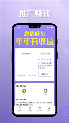 淘立保