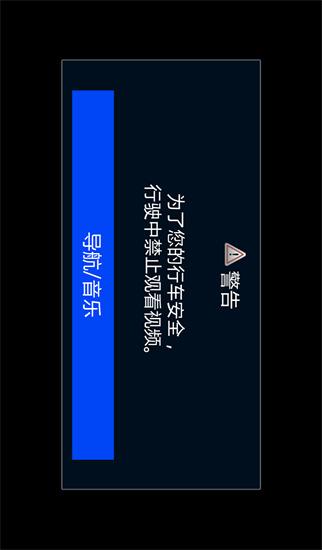 智能手机互联app