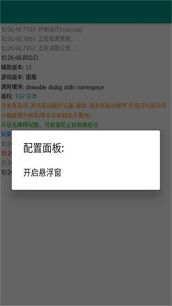 至尊框架