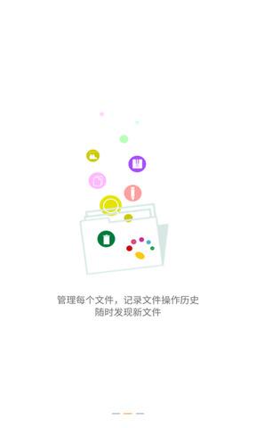 爱思助手app