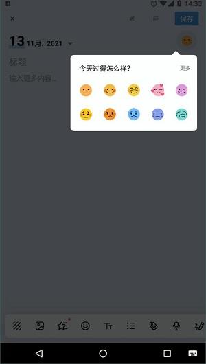 my diary