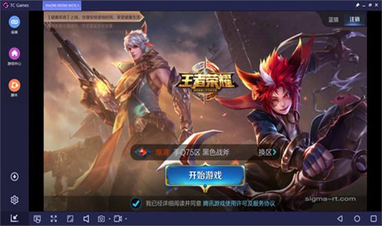 TC Games手机版