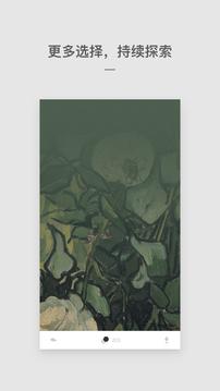 Cutisan壁纸  v4.5.1