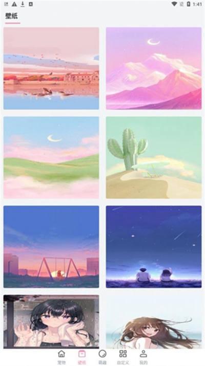 马生菜互动桌面  v4.1.1