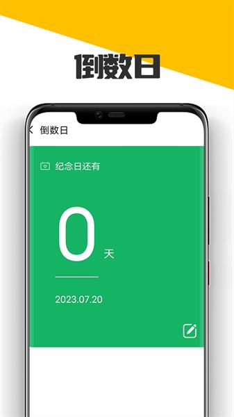木瓜起点大字版