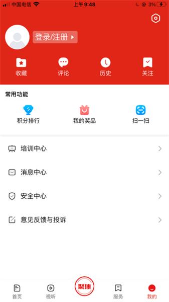 暖新闻