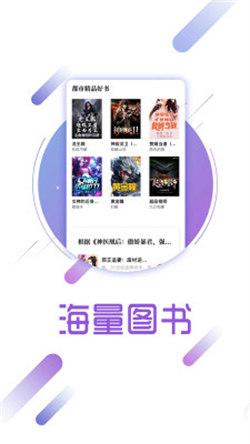 兔兔读书安卓版