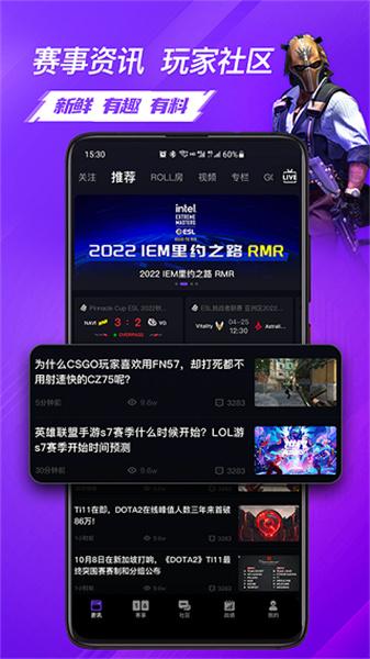 5e对战平台