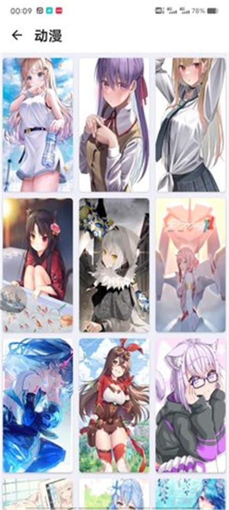 喵纸专区  v3.2.3