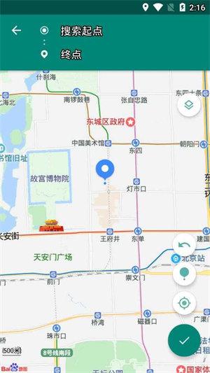 Fake Location安卓版