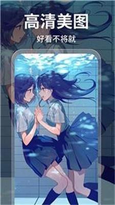 元气主题壁纸  v4.5.4