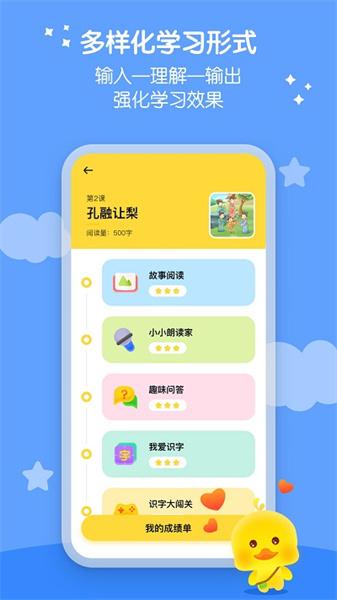 春暖爱阅读
