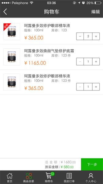 新生活CMS