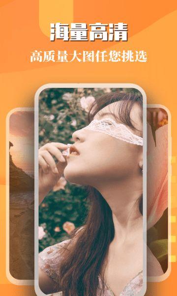 精灵主题壁纸  v6.4.3