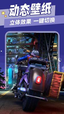 星空壁纸引擎  v4.5.3