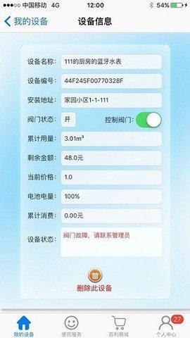 百利在线最新版本
