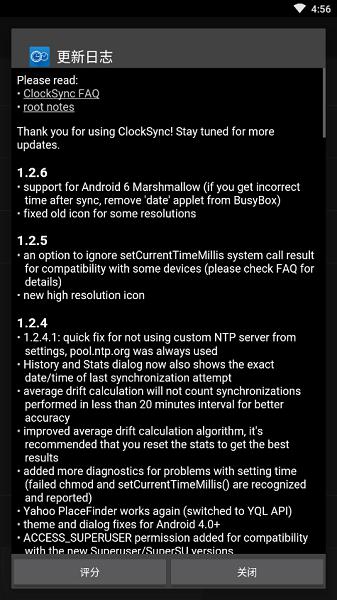 clocksync汉化版