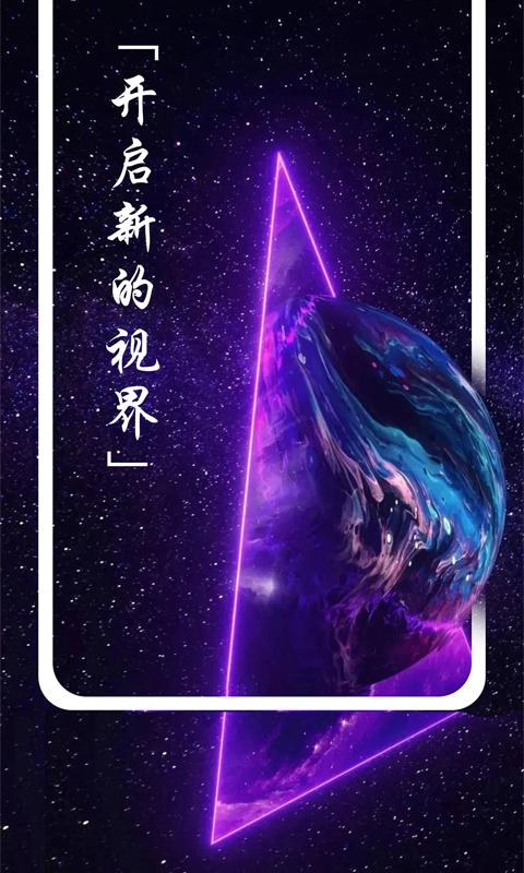 多美图文壁纸大全  v6.1.1