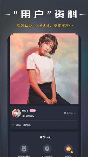 局呗