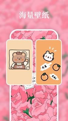 清风壁纸软件  v3.0.2