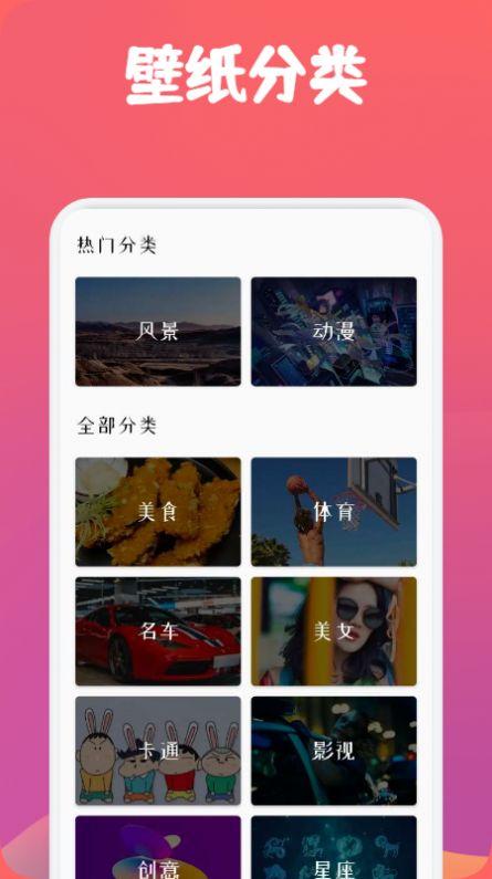 高级感小众ins壁纸  v4.0.2