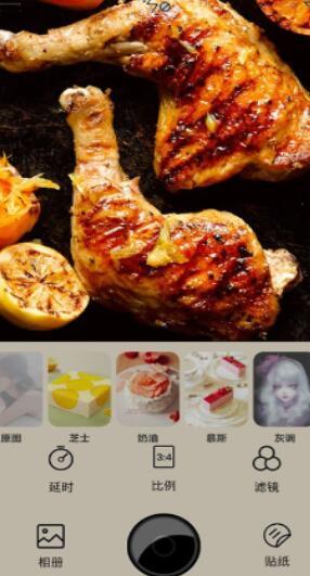 食物相机