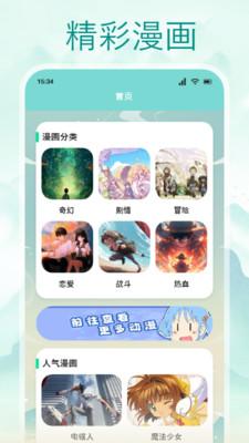 OmoFun动漫馆  v6.4.1