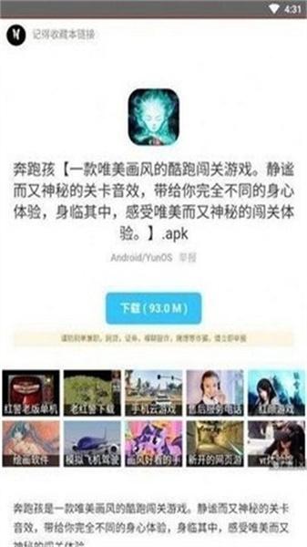 枭瀚软件库2023