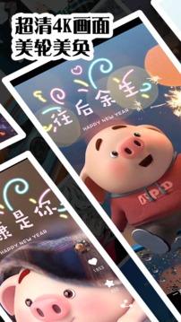 鲜柚壁纸  v3.0.4