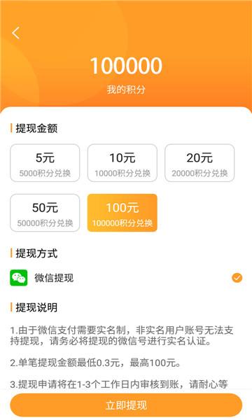 乐乐游戏盒红包版