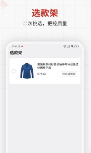 逛逛欧