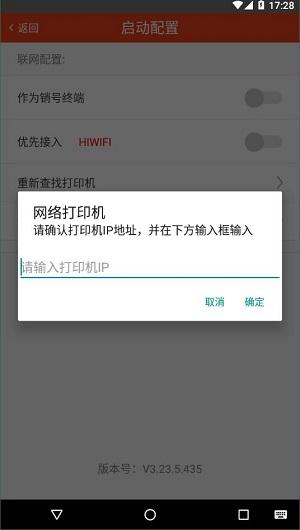 排队
