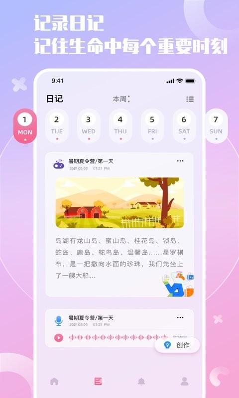 小组件精灵快捷指令  v3.1.2