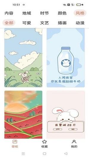 爱秀壁纸  v4.0.3