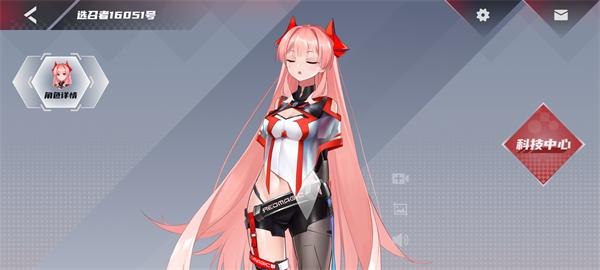 红魔姬安卓版  v4.3.4