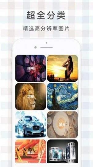 鹿鸣壁纸  v5.1.1