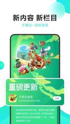 次元百宝袋