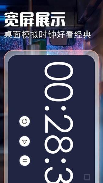 top万能小组件  v5.1.2