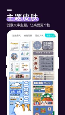 星空透明壁纸手机版  v5.5.2