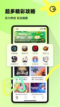 77233游戏盒